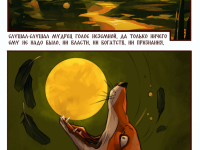 Превью выпуска №14