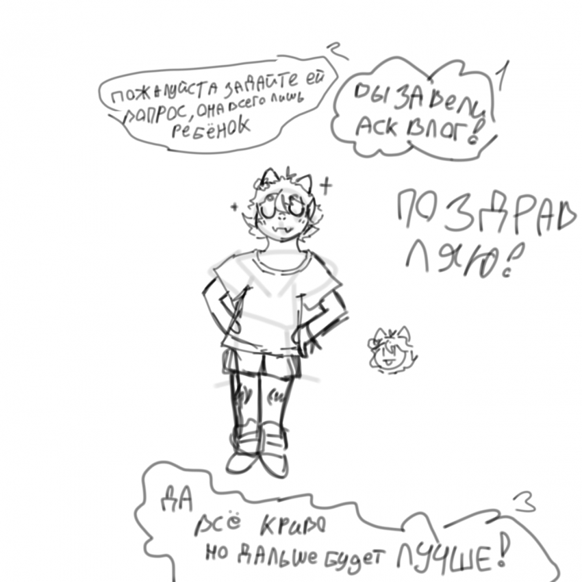 Привет!я Мирей!