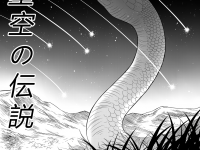 Превью выпуска №1