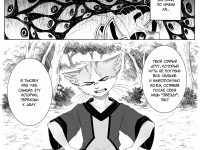 Превью выпуска №4