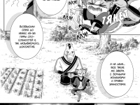 Превью выпуска №5