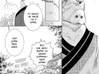 Превью выпуска №6