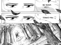 Превью выпуска №8