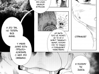 Превью выпуска №10