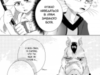 Превью выпуска №11