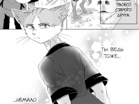 Превью выпуска №12