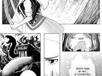 Превью выпуска №14