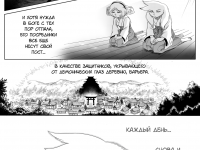 Превью выпуска №15