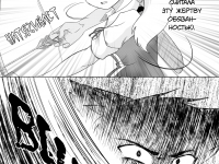 Превью выпуска №16