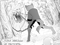 Превью выпуска №17