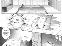 Превью выпуска №19