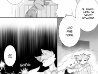 Превью выпуска №20