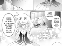 Превью выпуска №23