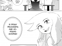 Превью выпуска №24