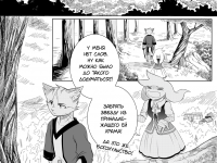 Превью выпуска №28