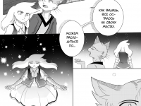 Превью выпуска №33