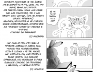 Превью выпуска №52