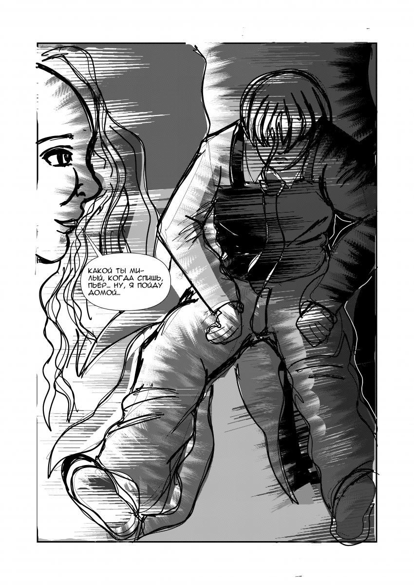 Комикс Эквалайзер. Иное издание.: выпуск №104