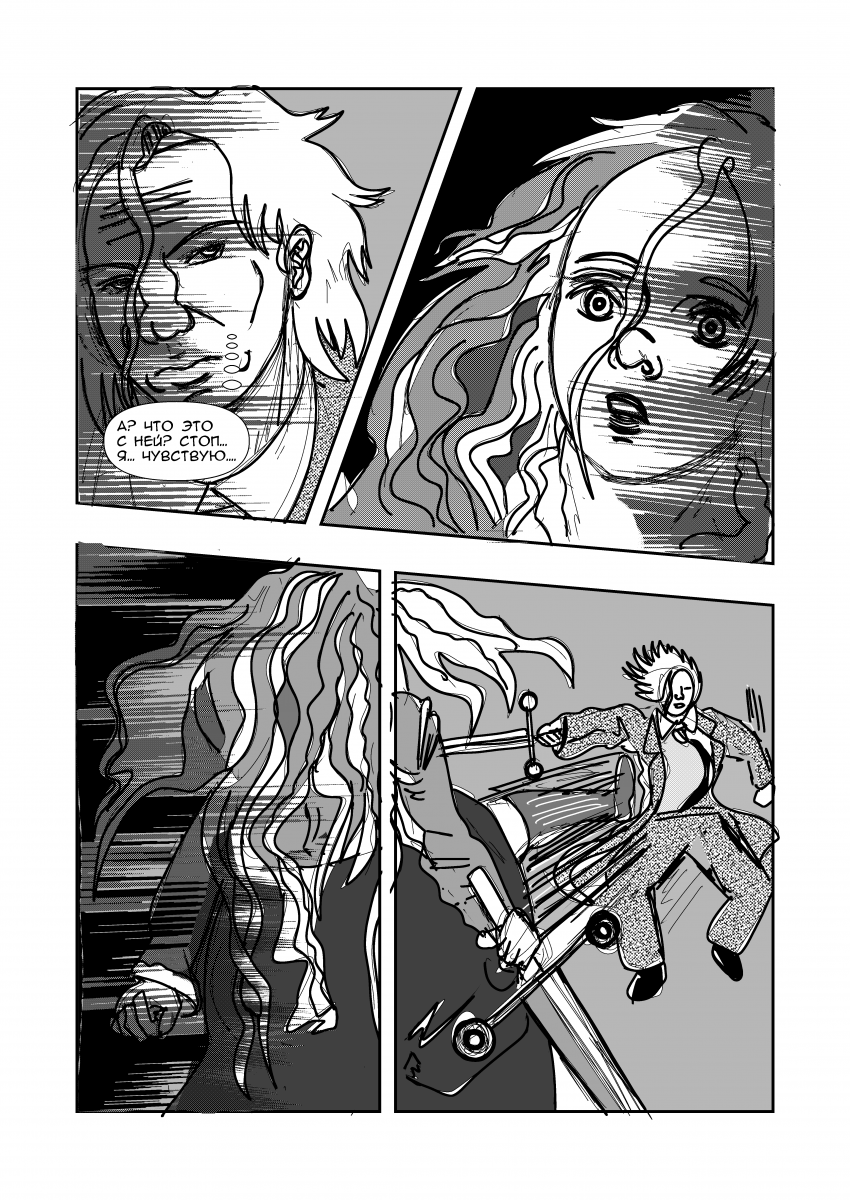 Комикс Эквалайзер. Иное издание.: выпуск №115