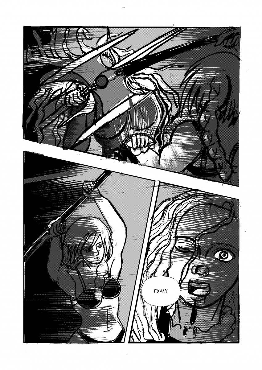 Комикс Эквалайзер. Иное издание.: выпуск №123