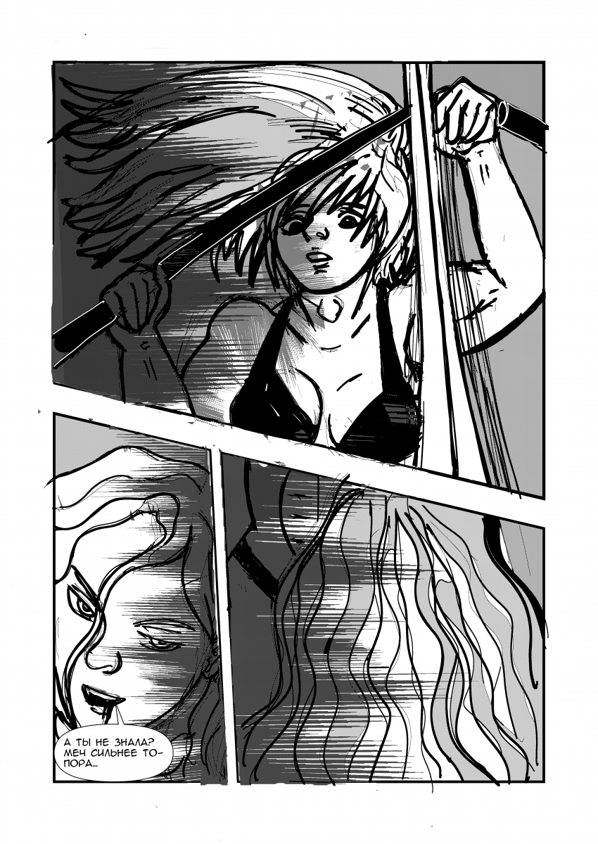 Комикс Эквалайзер. Иное издание.: выпуск №124