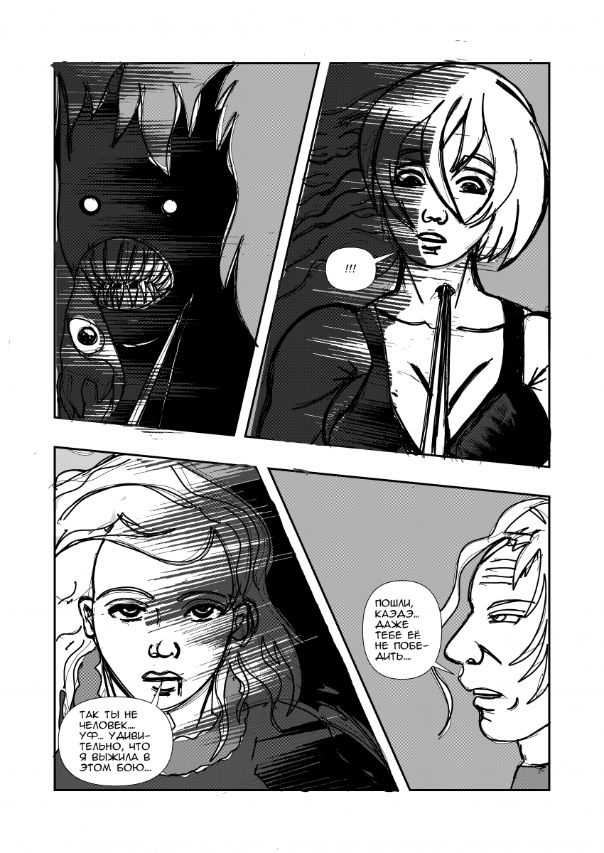 Комикс Эквалайзер. Иное издание.: выпуск №125