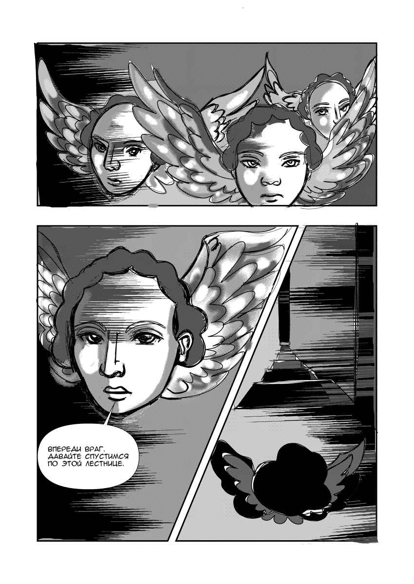 Комикс Эквалайзер. Иное издание.: выпуск №134