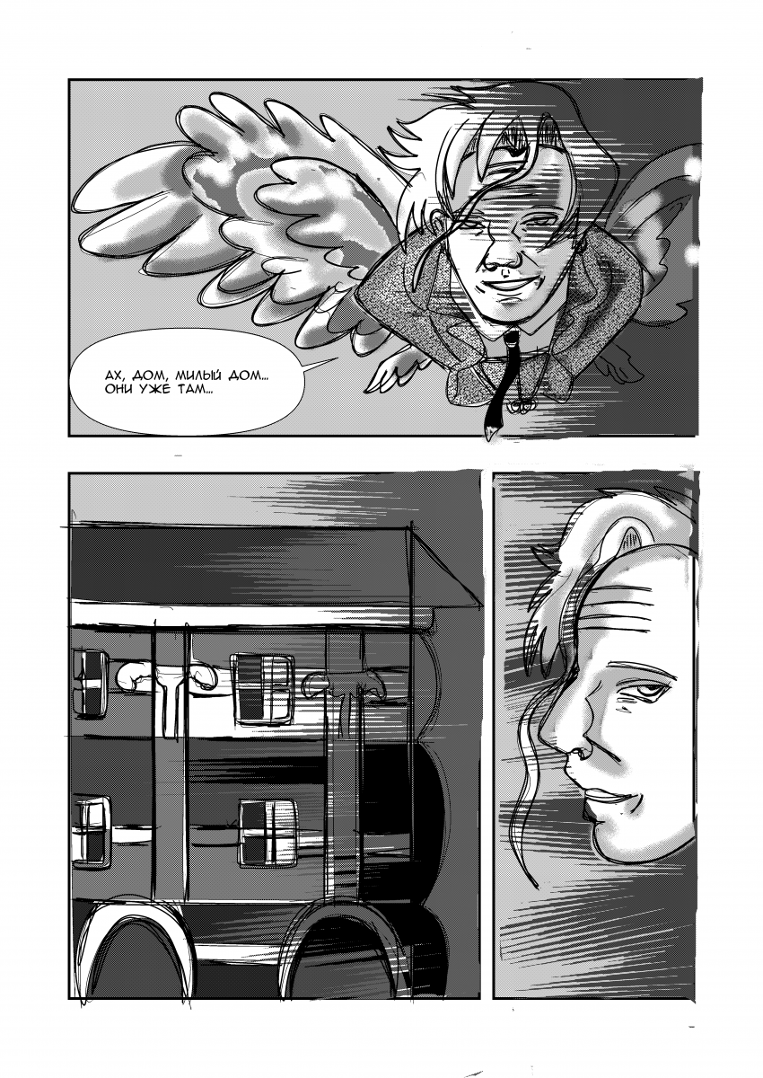 Комикс Эквалайзер. Иное издание.: выпуск №141