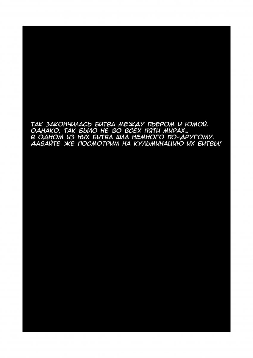 Комикс Эквалайзер. Иное издание.: выпуск №169