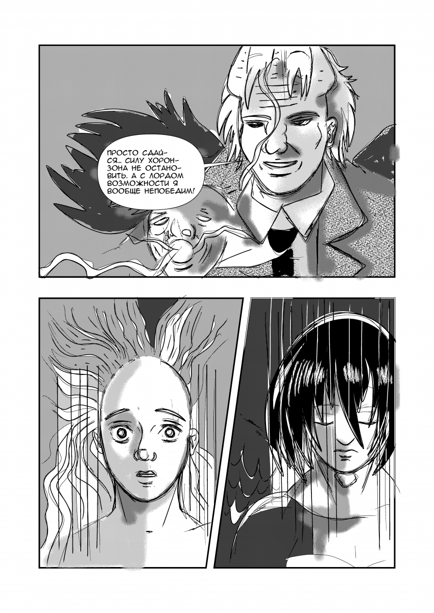 Комикс Эквалайзер. Иное издание.: выпуск №174