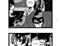 Превью выпуска №2