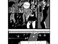 Превью выпуска №3