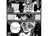 Превью выпуска №17