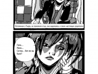 Превью выпуска №24