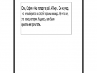 Превью выпуска №200