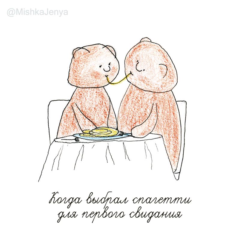 Чувствуешь, что не прогадал...