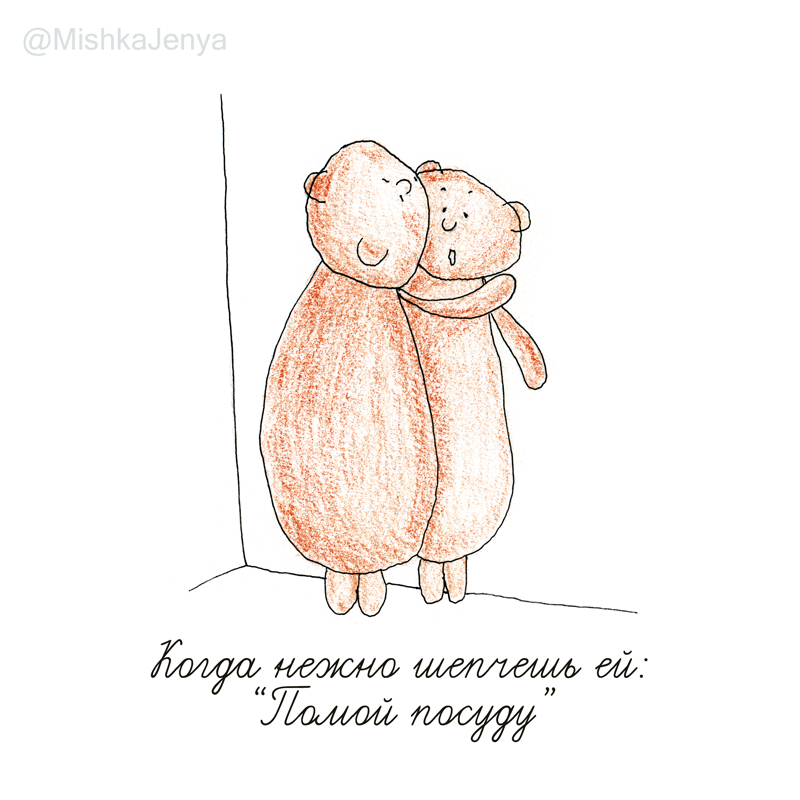 После романтического ужина...