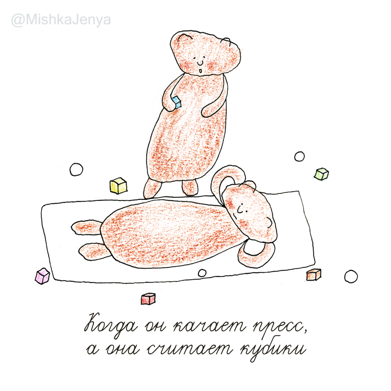 Зарядка...