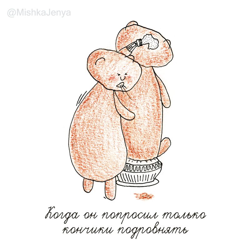 Зачесалось в носу...