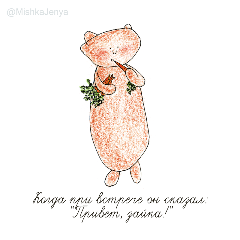 Весенним днём...