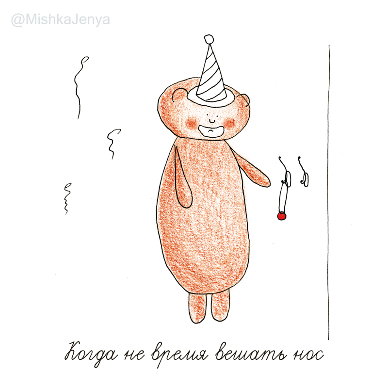 Сегодня день...