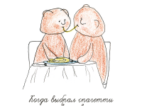 Превью выпуска №3