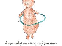 Превью выпуска №5