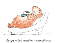 Превью выпуска №6