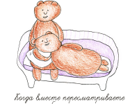 Превью выпуска №9