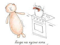 Превью выпуска №10