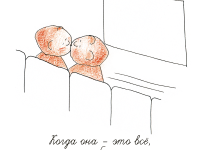 Превью выпуска №11