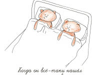 Превью выпуска №12