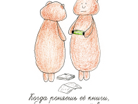 Превью выпуска №13