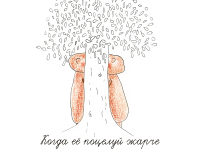 Превью выпуска №15